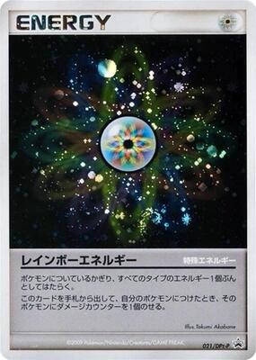 Rainbow Energy - 021/DPt-P card from DPt-P Promotional cards