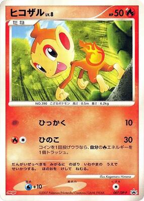 Chimchar - 007/DP-P card from DP-P Promotional cards