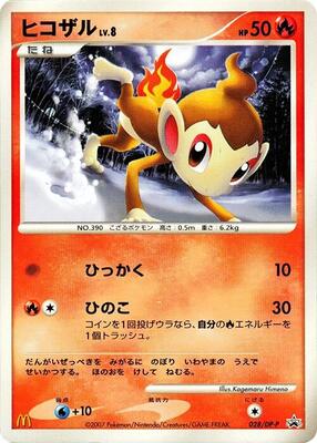 Chimchar - 028/DP-P card from DP-P Promotional cards