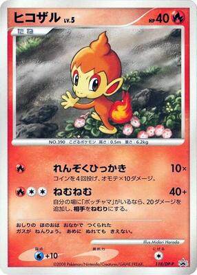 Chimchar - 118/DP-P card from DP-P Promotional cards
