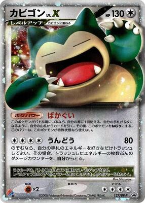 Snorlax LV.X - 127/DP-P card from DP-P Promotional cards