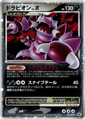 Drapion LV.X - 123/DP-P card from DP-P Promotional cards