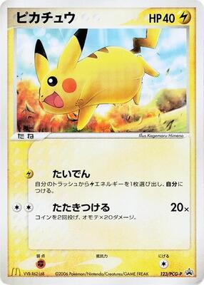 Pikachu - 123/PCG-P card from PCG-P Promotional cards