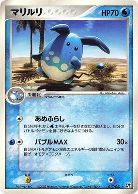 Azumarill card from Miracle of the Desert