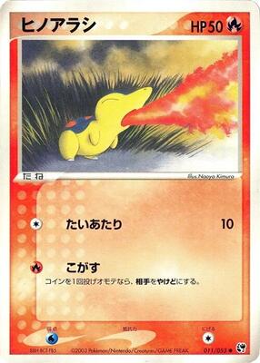 Cyndaquil card from Miracle of the Desert