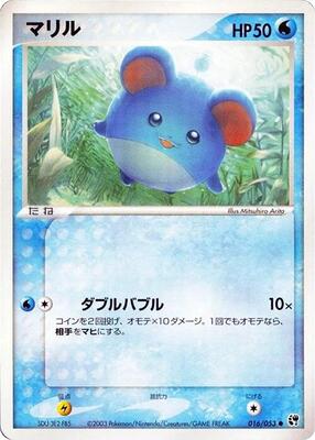 Marill card from Miracle of the Desert