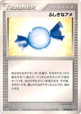 Rare Candy card from Miracle of the Desert