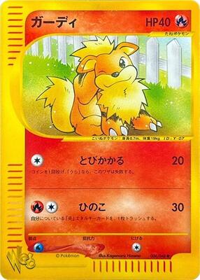 Growlithe card from Pokemon Web
