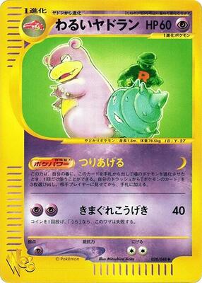 Dark Slowbro card from Pokemon Web