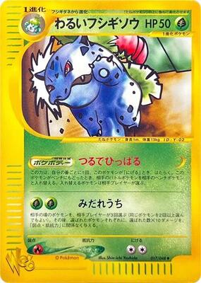 Dark Ivysaur card from Pokemon Web