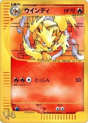 Arcanine card from Pokemon Web