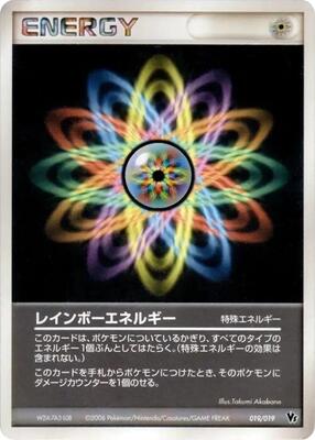 Rainbow Energy card from Movie Commemoration VS Pack: Sea's Manaphy