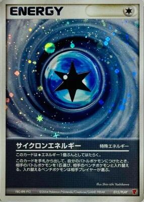 Cyclone Energy card from PLAY Promotional cards