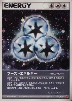 Boost Energy card from PLAY Promotional cards