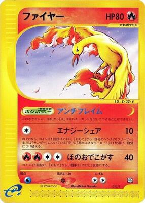 Moltres card from T Promotional cards