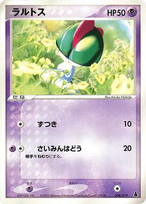 Ralts - 008/019 card from Mudkip Constructed Starter Deck