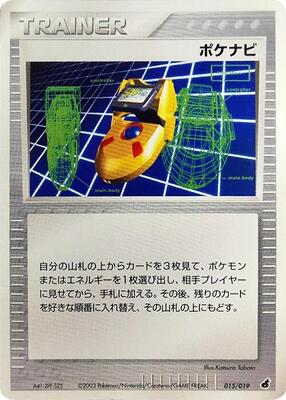 PokeNav card from Torchic Constructed Starter Deck