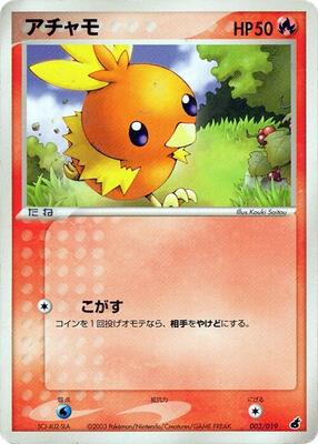 Torchic - 003/019 card from Torchic Constructed Starter Deck
