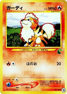 Growlithe card from Intro Pack Neo (Chikorita)