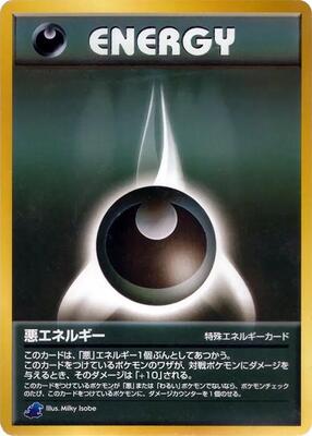 Darkness Energy card from Intro Pack Neo (Totodile)