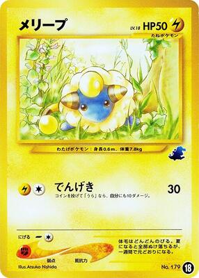 Mareep - 18 card from Intro Pack Neo (Totodile)