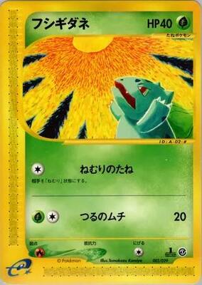 Bulbasaur - 002/029 card from Pokemon-e Starter Deck
