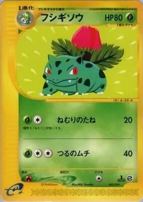 Ivysaur card from Pokemon-e Starter Deck