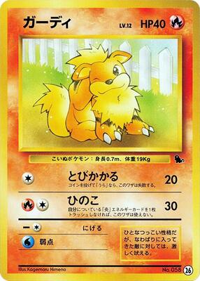 Growlithe - 26 card from Intro Pack (Squirtle)