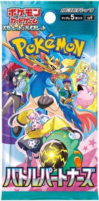 Battle Partner Booster Pack card from SV9: Battle Partners