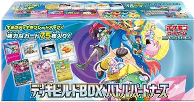 Battle Partners Deck Build Box card from SVN: Battle Partners Deck Build Box