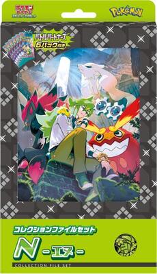 Collection File Set N card from SV9: Battle Partners
