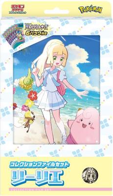 Collection File Set Lillie card from SV9: Battle Partners