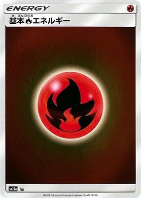Basic Fire Energy - FIR card from SM12a: TAG TEAM GX: Tag All Stars