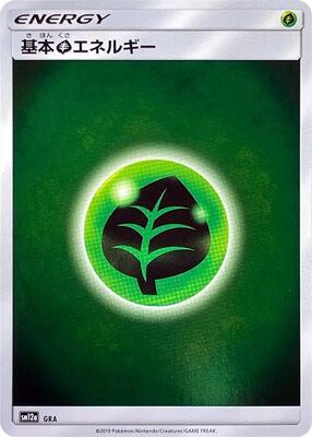 Basic Grass Energy - GRA card from SM12a: TAG TEAM GX: Tag All Stars