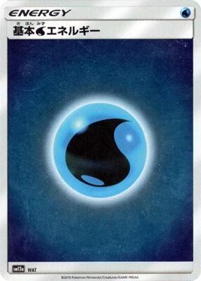Basic Water Energy - WAT card from SM12a: TAG TEAM GX: Tag All Stars