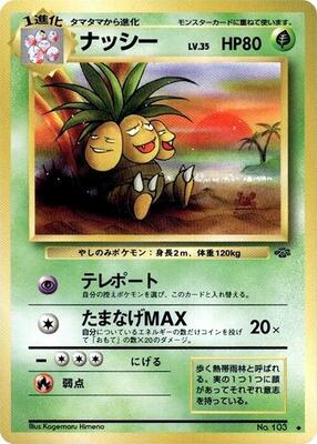 Exeggutor card from Pokemon Jungle