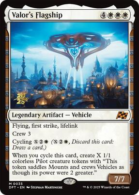 Valor's Flagship card from Prerelease Cards