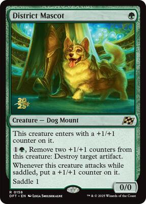 District Mascot card from Prerelease Cards