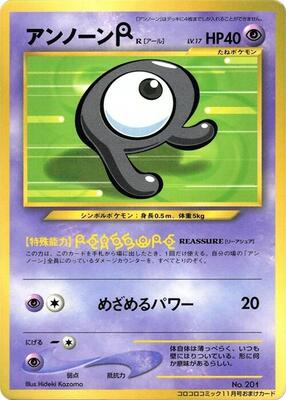 Unown card from CoroCoro Promotional Cards