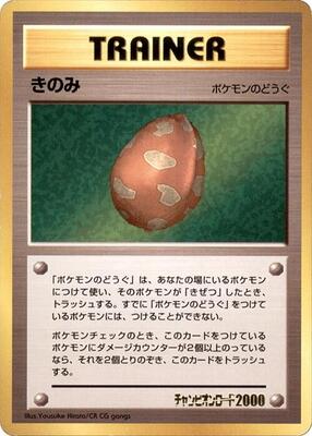 Berry card from Champion Road