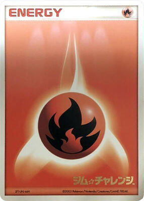 Basic Fire Energy (2003) card from Gym Challenge