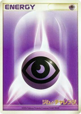 Basic Psychic Energy (2006) card from Gym Challenge