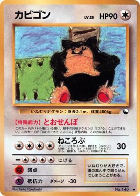 Snorlax card from Vending Machine cards Series 1 (Blue)