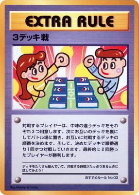 3 Deck Battle card from Vending Machine cards Series 3 (Green)