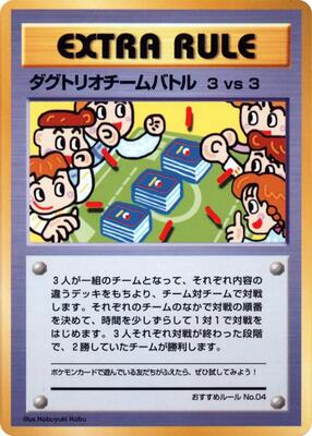 3 vs 3 Dugtrio Team Battle card from Vending Machine cards Series 3 (Green)