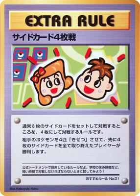 4 Prize Battle card from Vending Machine cards Series 3 (Green)