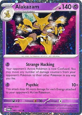 Alakazam - 082/167 (Cosmos Holo) card from Blister Exclusives