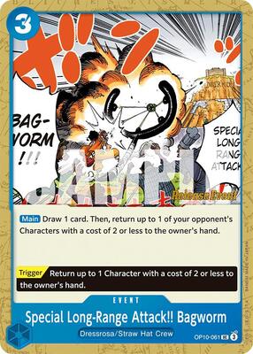 Special Long-Range Attack!! Bagworm card from Royal Blood Release Event Cards