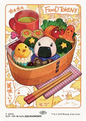 Food Token (2010) card from Secret Lair Drop Series