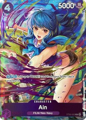 Ain (Premium Card Collection -Best Selection Vol. 3-) card from One Piece Promotion Cards